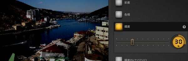 Time-Lapse Tool輝度エフェクトの例