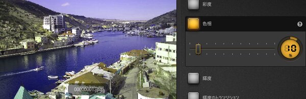 Time-Lapse Tool色相エフェクト