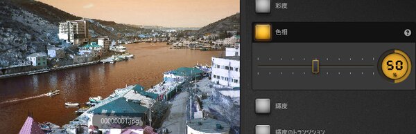 Time-Lapse Tool色相エフェクトの例