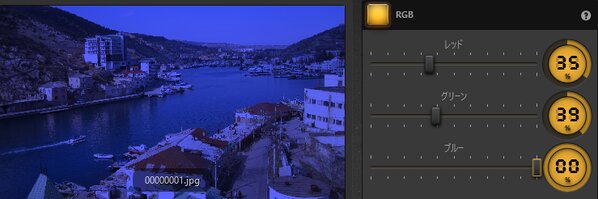 Time-Lapse Tool RGBエフェクトの例