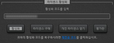 Time-Lapse Tool 활성화 화면.