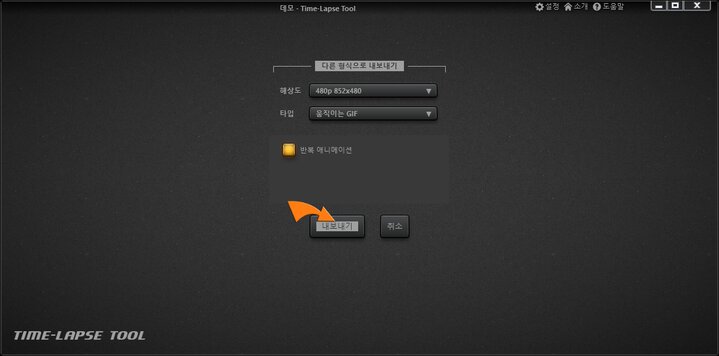 이미지로 GIF를 만드십시오.