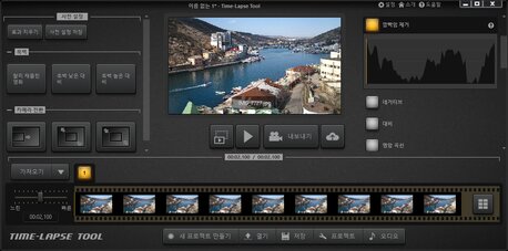 Time-Lapse Tool 소프트웨어 주 화면