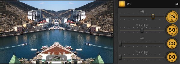 Time-Lapse Tool 반사 효과