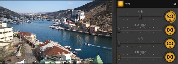 Time-Lapse Tool 반사 효과 샘플