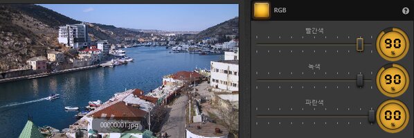Time-Lapse Tool RGB 효과