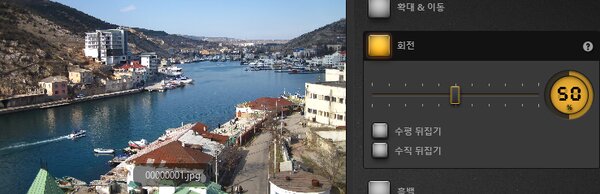 Time-Lapse Tool 회전 효과