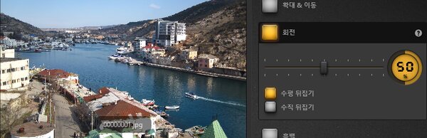 Time-Lapse Tool 회전 효과 샘플