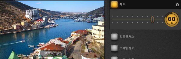 Time-Lapse Tool 채도 효과