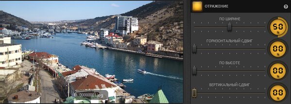 Time-Lapse Tool Пример эффекта отражения