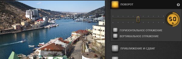 Time-Lapse Tool Эффект поворота