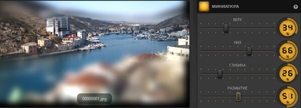 Time-Lapse Tool Пример применения эффекта миниатюры