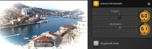 Time-Lapse Tool Пример применения эффекта виньетки