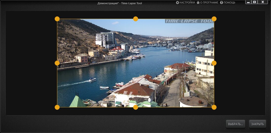 Time-Lapse Tool Редактор водяных знаков