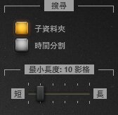 Time-Lapse Tool 導入圖像設定