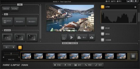 Time-Lapse Tool 軟體主視窗