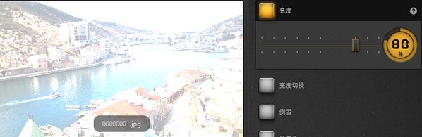 Time-Lapse Tool 亮度特效