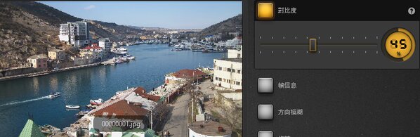 Time-Lapse Tool 對比度特效