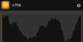 Time-Lapse Tool 去閃爍效果