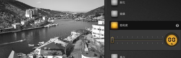 Time-Lapse Tool 飽和度特效示範