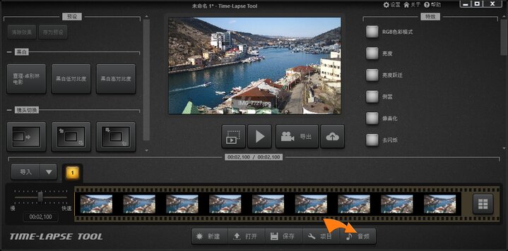 Time-Lapse Tool 主视图