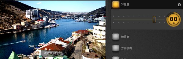 Time-Lapse Tool 对比度特效示例