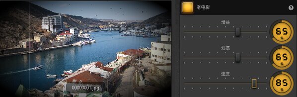 Time-Lapse Tool 老电影效果示例