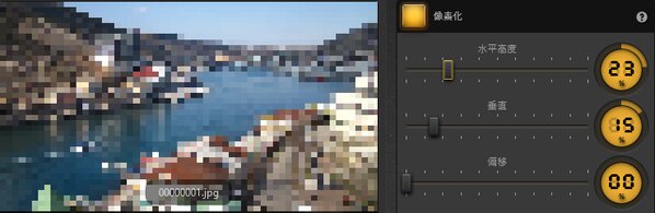 Time-Lapse Tool 像素化特效